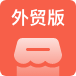  Java外貿(mào)版商城系統(tǒng)