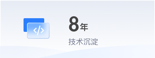 電商系統(tǒng)技術(shù)沉淀8年