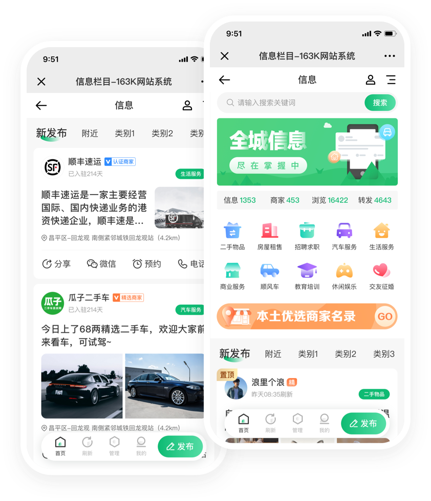 新零售社交電商系統(tǒng)移動端訂單管理，服務(wù)就是如此簡單