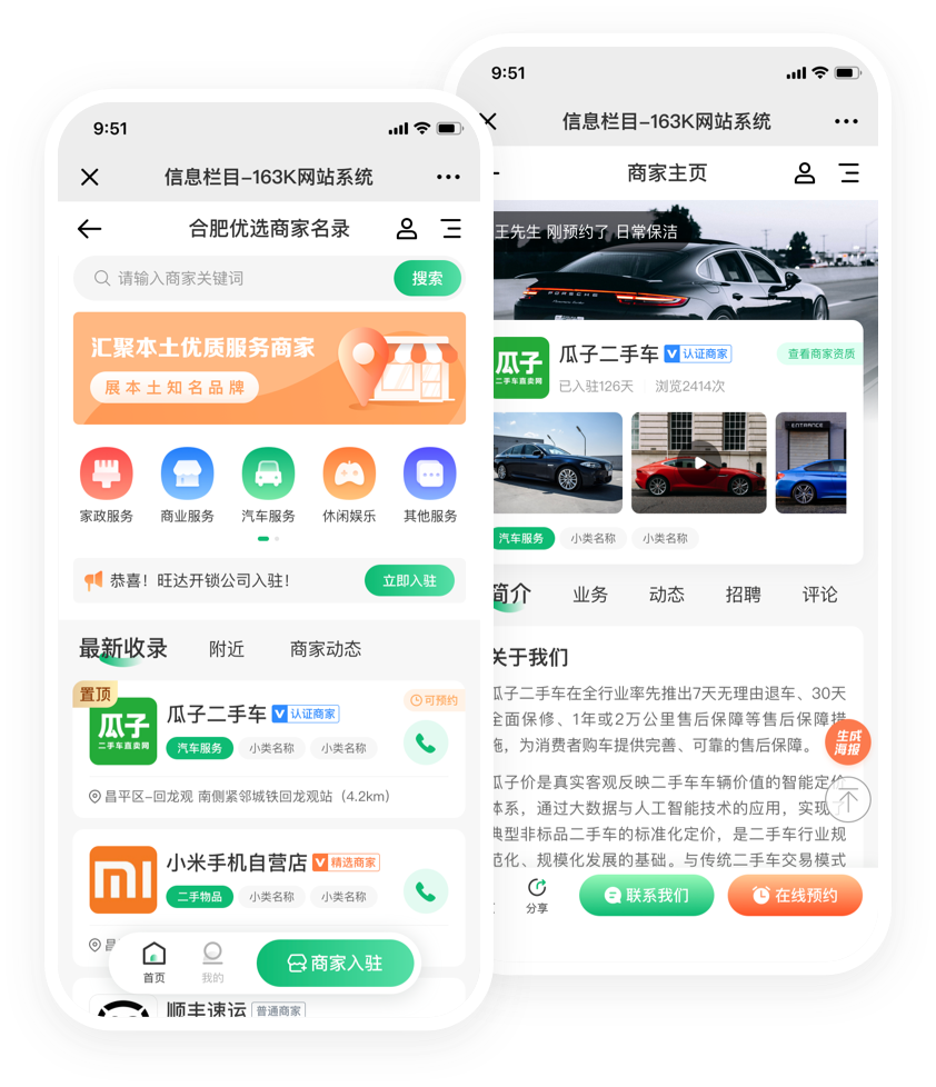 社交電商統(tǒng)計分析，助力精準(zhǔn)營銷