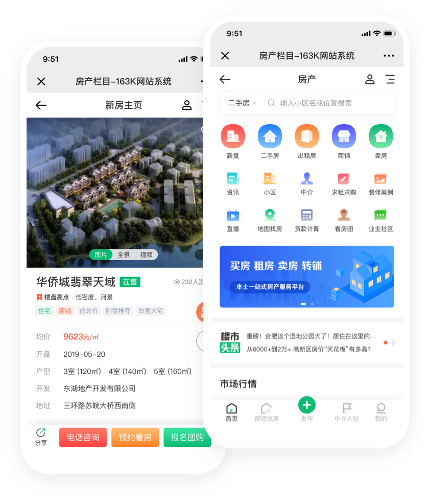 新零售社交電商系統(tǒng)分銷拓客，實現(xiàn)裂變鄭增