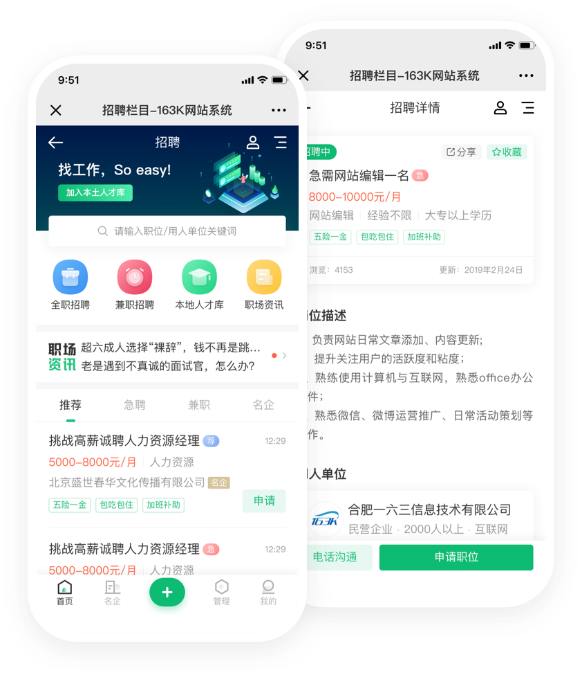 新零售社交電商系統(tǒng)統(tǒng)DIY裝修，實現(xiàn)商城個性化裝修