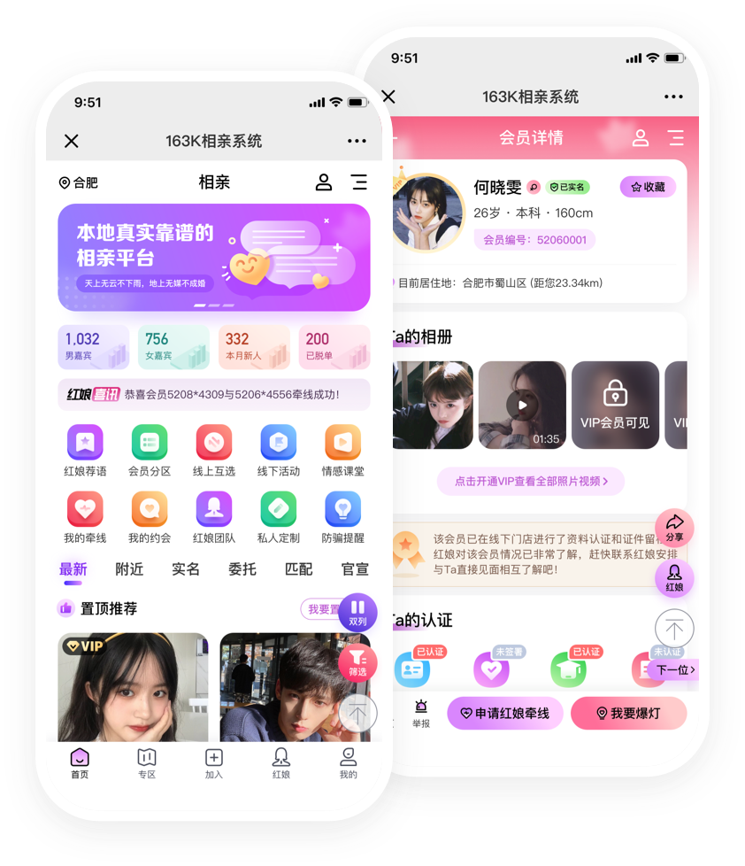新零售社交電商系統(tǒng)分銷拓客，實現(xiàn)裂變鄭增
