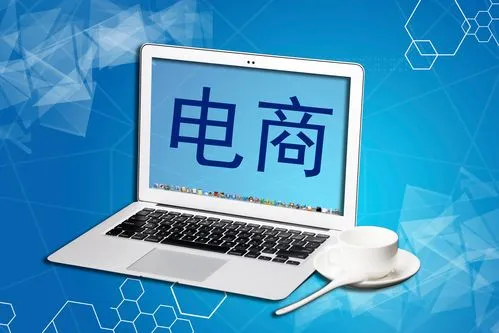 2024年跨境電商處在從量變到質(zhì)變的前夜