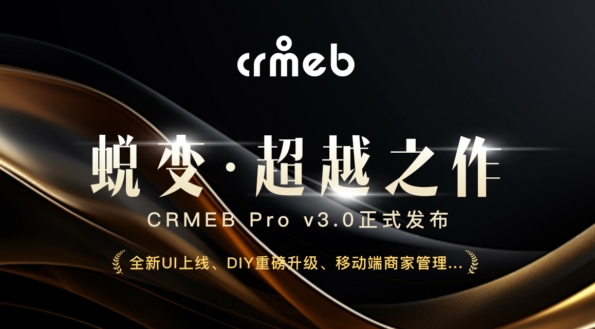 蛻變，超越之作！Pro版 v3.0正式發(fā)布